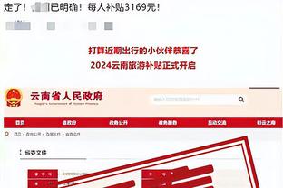 江南娱乐app最新版本下载安装截图1